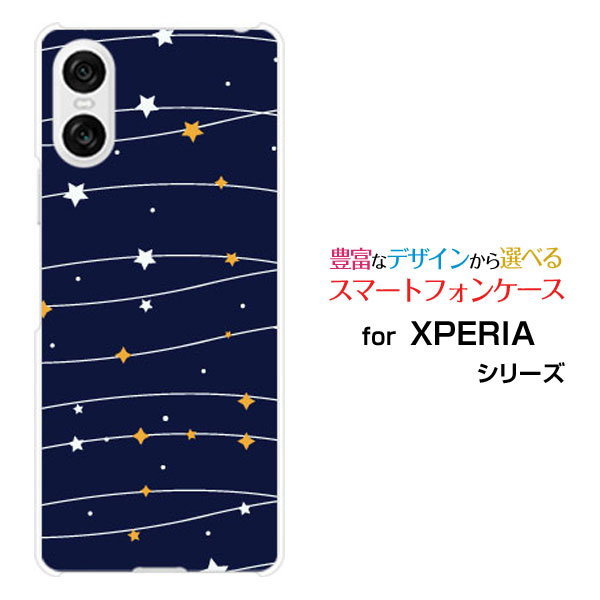 スマホケース XPERIA 10 VI エクスペリア テン マークシックス[SO-52E SOG14]docomo au SoftBankStar(type003)[ デザイン 雑貨 かわいい ]