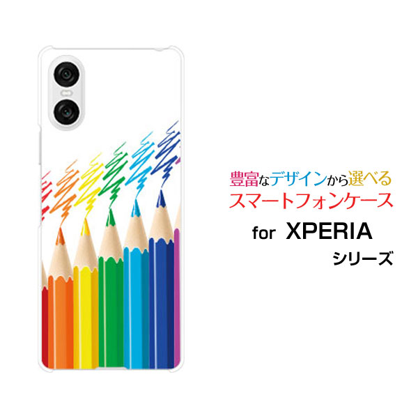 スマホケース XPERIA 10 VI エクスペリア テン マークシックス[SO-52E SOG14]docomo au SoftBank色鉛筆ペイント[ スマホカバー 携帯ケース 人気 定番 ]