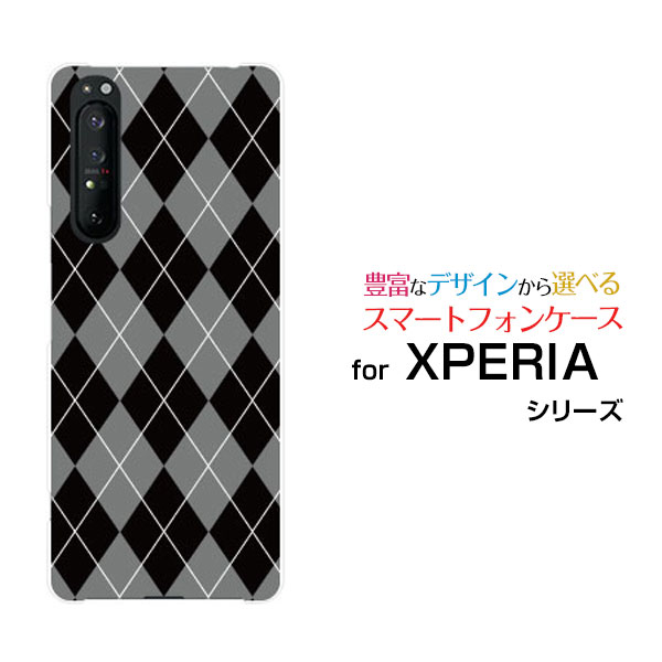 ���ޥۥ����� �վ��ݸ�饹�ե������ XPERIA 1 II �������ڥꥢ ��� �ޡ����ġ�[SO-51A/SOG01]docomo auArgyle(������...
