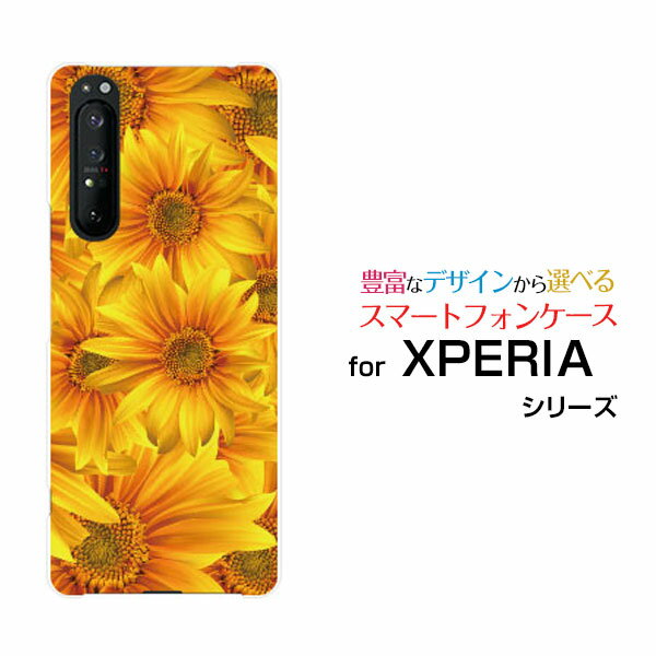 ޥۥ վݸե XPERIA 1 II ڥꥢ  ޡġ[SO-51A/SOG01]docomo auҤޤ...