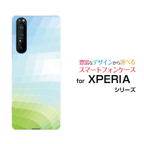 スマホケース 液晶保護ガラスフィルム付 XPERIA 1 II エクスペリア ワン マークツー[SO-51A/SOG01]docomo auグラデーションチェック[ デザイン 雑貨 かわいい ](2)