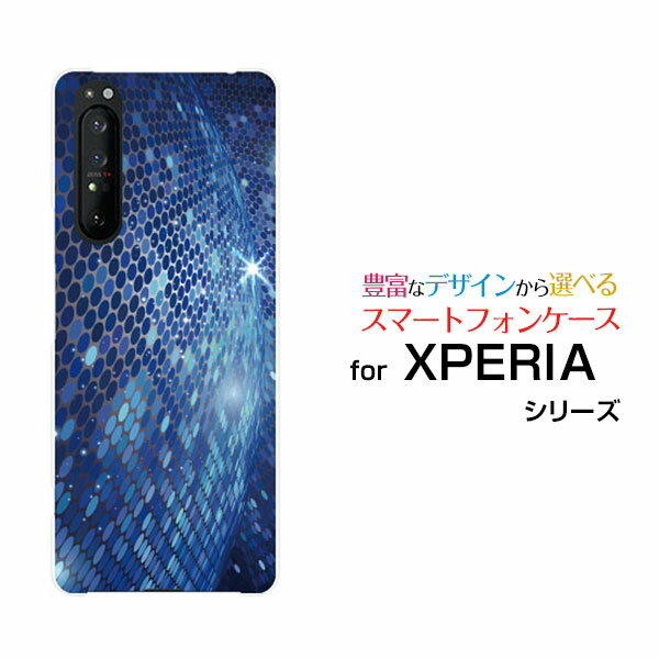 スマホケース XPERIA 1 II エクスペリア ワン マークツー[SO-51A/SOG01]docomo auDeep Ocean[ デザイン 雑貨 かわいい ]