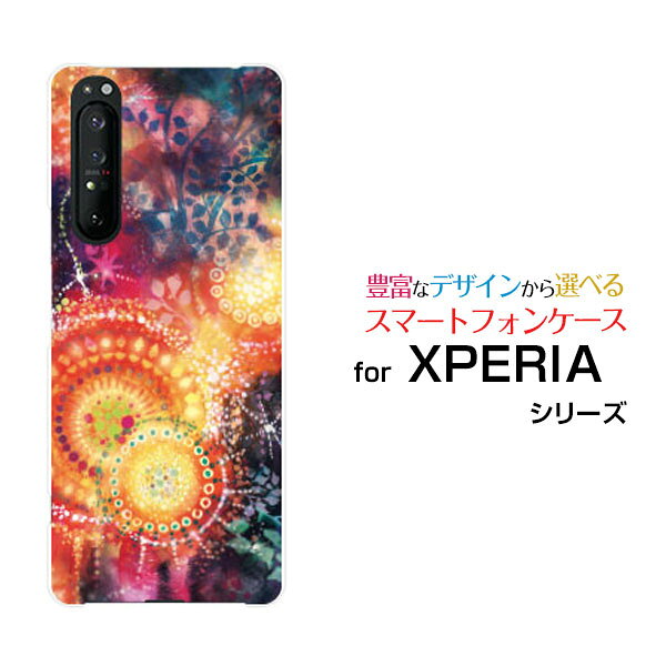 スマホケース 液晶保護フィルム付 XPERIA 1 II エクスペリア ワン マークツー[SO-51A/SOG01]docomo au魔女のような女王[ デザイン 雑貨 かわいい ]