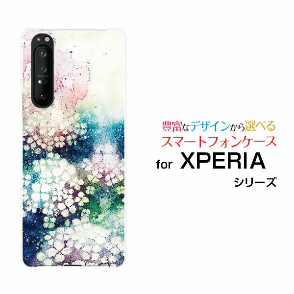 スマホケース XPERIA 1 II エクスペリア ワン マークツー[SO-51A/SOG01]docomo au空が泣く季節[ デザイン 雑貨 かわいい ]