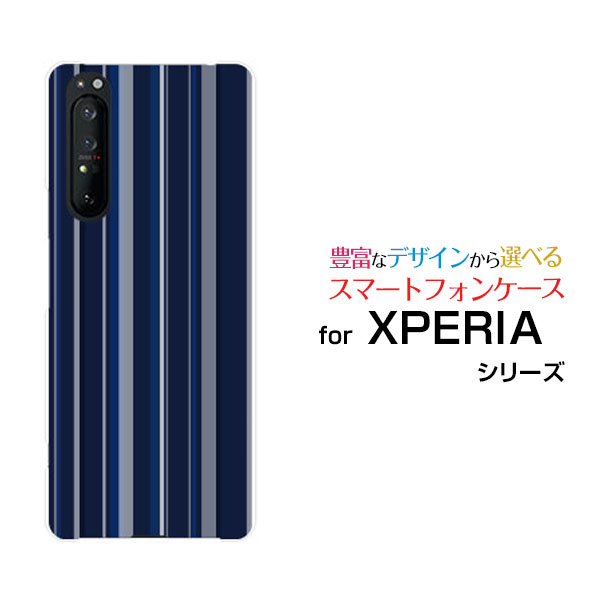 ޥۥ վݸե XPERIA 1 II ڥꥢ  ޡġ[SO-51A/SOG01]docomo auȥ...