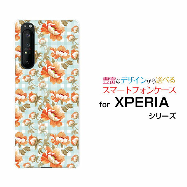 スマホケース 液晶保護ガラスフィルム付 XPERIA 1 II エクスペリア ワン マークツー[SO-51A/SOG01]docomo au花柄ブルーチェック[ スマホカバー 携帯ケース 人気 定番 ]