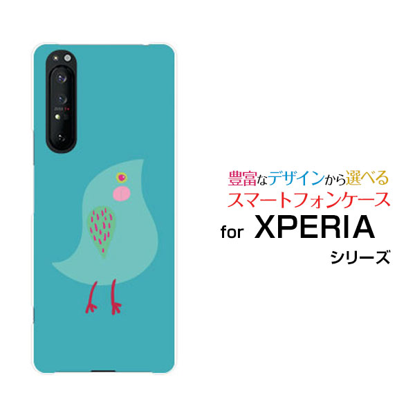 ޥۥ XPERIA 1 II ڥꥢ  ޡġ[SO-51A/SOG01]docomo au֥롼С[ ޥۥ...