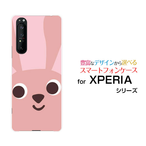 ޥۥ XPERIA 1 II ڥꥢ  ޡġ[SO-51A/SOG01]docomo auե[ ޥۥ...