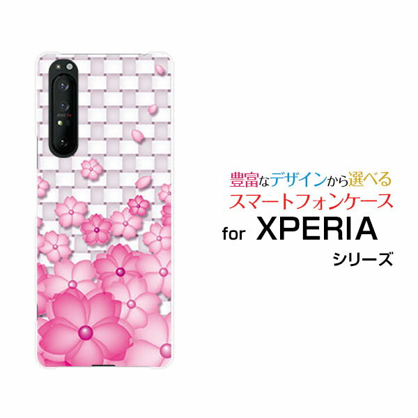 液晶保護ガラスフィルム付 XPERIA 1 II エクスペリア ワン マークツー[SO-51A/SOG01]docomo au桃色の華[ おしゃれ プレゼント 誕生日 記念日 ]