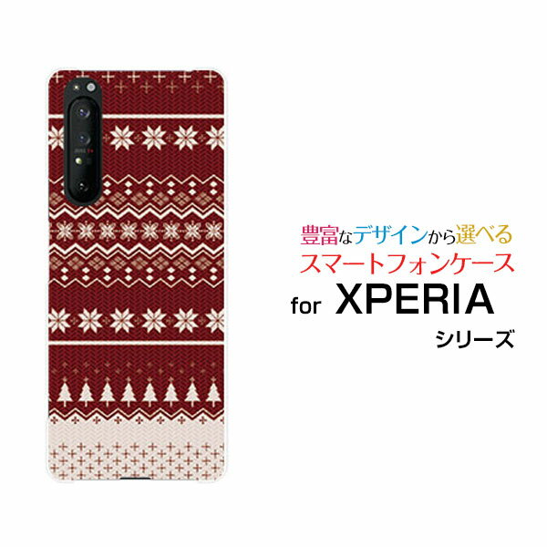 液晶保護ガラスフィルム付 XPERIA 1 II エクスペリア ワン マークツー[SO-51A/SOG01]docomo auノルディック柄（赤）[ おしゃれ プレゼント 誕生日 記念日 ]