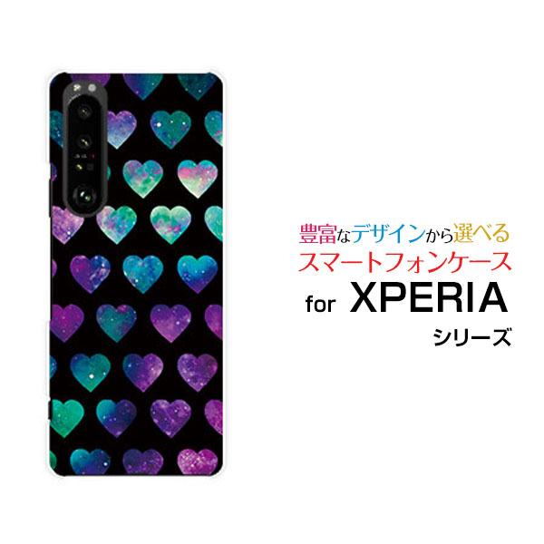 Rakuten - スマホケース XPERIA 1 III エクスペリア ワン マークスリー[SO-51B SOG03 SoftBank]docomo au SoftBank宇宙ハート（ブラック）[ おしゃれ プレゼント 誕生日 記念日 ]