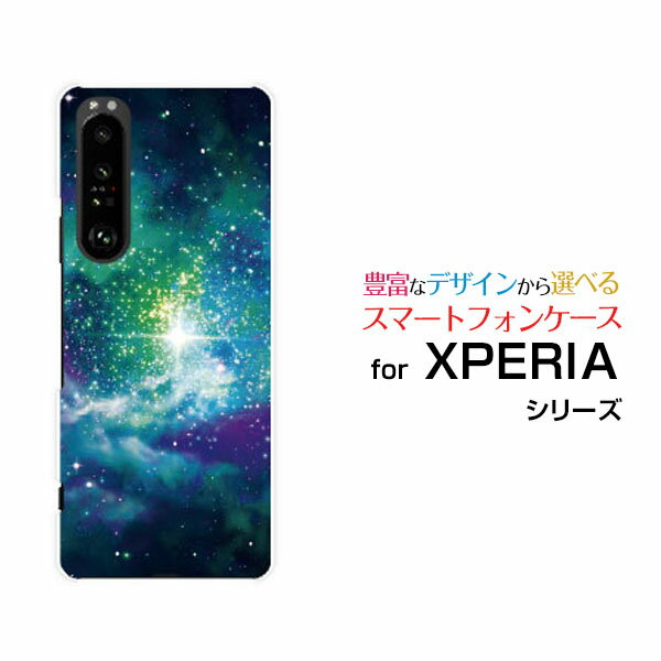 X}zP[X XPERIA 1 III GNXyA  }[NX[[SO-51B SOG03 SoftBank]docomo au SoftBankF ̋P[  v[g a LO ]