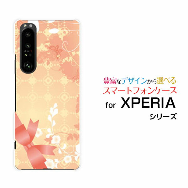 X}zP[X tیKXtBt XPERIA 1 III GNXyA  }[NX[[SO-51B SOG03 SoftBank]docomo au SoftBankGift Box[ X}zJo[ gуP[X lC  ]