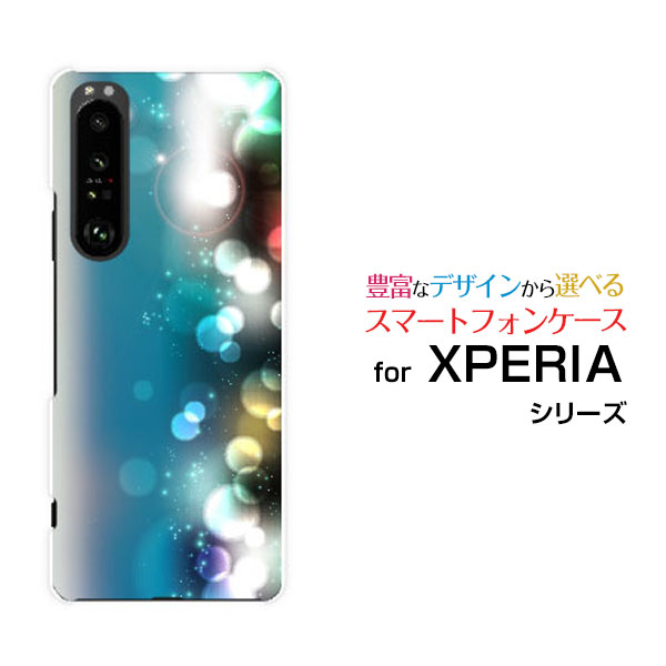 スマホケース 液晶保護ガラスフィルム付 XPERIA 1 III エクスペリア ワン マークスリー SO-51B SOG03 SoftBank docomo au SoftBankCross filter スマホカバー 携帯ケース 人気 定番