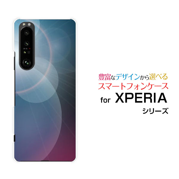 スマホケース 液晶保護フィルム付 XPERIA 1 III エクスペリア ワン マークスリー[SO-51B SOG03 SoftBank]docomo au SoftBankBlueShine[ スマホカバー 携帯ケース 人気 定番 ]