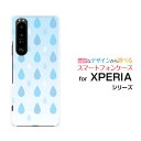 X}zP[X XPERIA 1 III GNXyA  }[NX[[SO-51B SOG03 SoftBank]docomo au SoftBankhbv[ fUC G 킢 ]