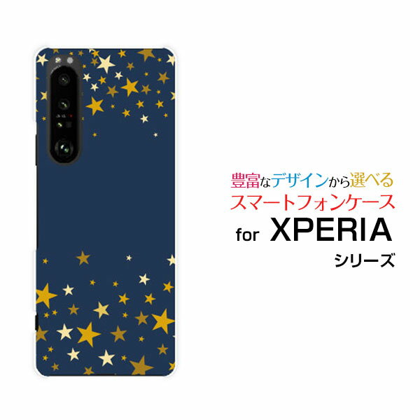 スマホケース XPERIA 1 III エクスペリア ワン マークスリー[SO-51B SOG03 SoftBank]docomo au SoftBankStar(type006)[ デザイン 雑貨 かわいい ](2)