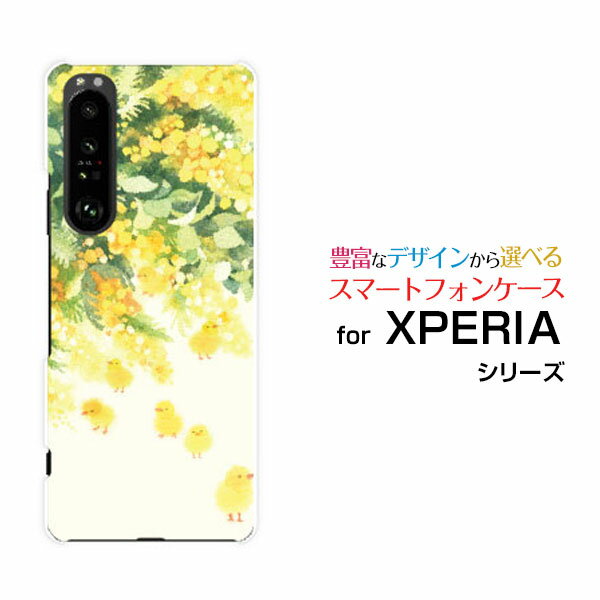 スマホケース 液晶保護ガラスフィルム付 XPERIA 1 III エクスペリア ワン マークスリー[SO-51B SOG03 SoftBank]docomo au SoftBankピヨザ（ミモザ）[ デザイン 雑貨 かわいい ](2)