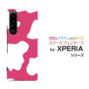 X}zP[X XPERIA 1 III GNXyA  }[NX[[SO-51B SOG03 SoftBank]docomo au SoftBankzX^CsN[ X}zJo[ gуP[X lC  ]