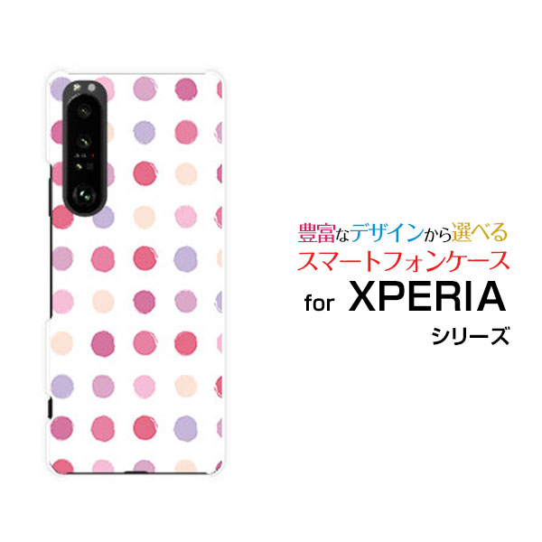 スマホケース 液晶保護ガラスフィルム付 XPERIA 1 III エクスペリア ワン マークスリー[SO-51B SOG03 SoftBank]docomo au SoftBankカラフルドット エレガント[ おしゃれ プレゼント 誕生日 記念日 ]