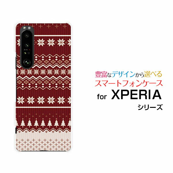スマホケース 液晶保護フィルム付 XPERIA 1 III エクスペリア ワン マークスリー[SO-51B SOG03 SoftBank]docomo au SoftBankノルディック柄（赤）[ おしゃれ プレゼント 誕生日 記念日 ](2)