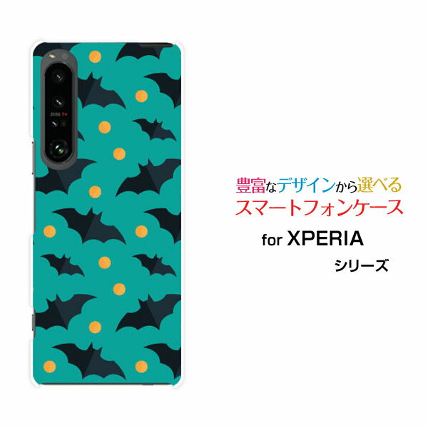 Mobile Phone Cases - スマホケース XPERIA 1 IV エクスペリア ワン マークフォー[SO-51C SOG06]docomo au SoftBankHalloween(type001)[ デザイン 雑貨 かわいい ]