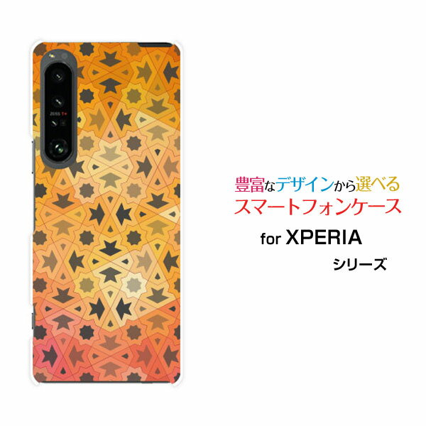 ޥۥ XPERIA 1 IV ڥꥢ  ޡե[SO-51C SOG06]docomo au SoftBankPuz...