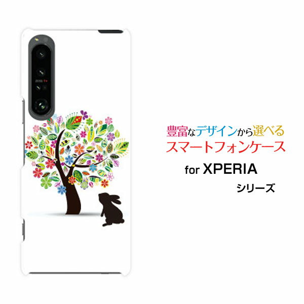 スマホケース XPERIA 1 IV エクスペリア ワン マークフォー[SO-51C SOG06]docomo au SoftBank花とうさぎ[ スマホカバー 携帯ケース 人気 定番 ]