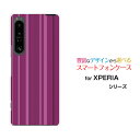 スマホケース XPERIA 1 IV エクスペリア ワン マークフォーdocomo au SoftBankパープルストライプ