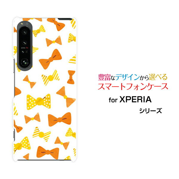 対応キャリア 対応機種 docomo(ドコモ)・au(エーユー)・SoftBank(ソフトバンク) XPERIA 1 V [SO-51D SOG10](エクスペリア ワン マークファイブ) ご注文前にご確認ください。 ディスプレイと実際の商品の色味が多少異なる場合がございます。 ケース側面にはプリントされません。 画像は本体装着時のイメージです。印刷位置・形状などが異なる場合がございます。 カバー(ケース)装着のままでは卓上ホルダーは使用出来ない場合がございます。コネクタ接続の場合はカバー(ケース)をはずさず使用できます。 携帯電話(スマートフォン)本体は付属しません。 配送方法について 【定形・定形外郵便について】 こちらの商品は、定形・定形外郵便 送料無料でお届け出来ます。 ※代引きをご選択の方は、定形・定形外郵便での発送はできません。 ※定形・定形外郵便は、お客様の郵便受け(新聞受け・荷物受け)等に投函されます。通常の宅配便よりプラス1日〜2日ほど日数がかかります。配送日時指定及び代引きがご利用できません。 【宅配便について】 別途所定の送料がかかります。 沖縄県を除く全国一律500円(※沖縄県1,100円) ※配送方法で宅配便を選択されても、ご注文画面および楽天からの自動送信メールでは送料が0円と表示されます。当店から、あらためて宅配便送料を含んだメールをお送りいたします。 納期について 商品の発送はご注文(ご入金)確認後、1〜2営業日です。 ※金(15:00以降)・土・日曜日にご注文頂いた場合は、翌営業日以降のご注文確認となる場合がございます。予めご了承ください。 高機能・抗菌ブルーライトカットフィルムをご購入のお客様へ 【高機能・抗菌ブルーライトカットフィルムの特徴】 ［液晶保護］傷が入りにくく、液晶を保護します。 ［気泡軽減機能付き］特殊シリコン樹脂を使用しており、自然にエアが抜け液晶に気泡が入りにくい。 ［ブルーライトカット］眼精疲労や集中力低下の原因と言われるブルーライトを低減。 ［抗菌プラス］抗菌性がプラスされているのでタッチパネルに最適です。 ガラスフィルムをご購入のお客様へ 【ガラスフィルムの特徴】 ［強化ガラス］硬度9H！カッターでこすっても傷つきません。 ［すべりがいい］保護フィルムを貼っていることを感じさせないほどのなめらかな指ざわりです。 ［飛散防止加工］万が一フィルムが割れてしまっても飛散防止加工が施されているので破片が飛び散りません。 ［ラウンドエッジ加工］ガラスの縁を丸く加工することで縁にかかる衝撃を吸収しガラスが割れるリスクを軽減。 手触りもなめらかで、見た目にも美しいデザインとなっております。 ［快適操作］まるで何も貼っていないかのようなスムーズな操作で快適。 XPERIA xperia XPERIAカバー XPERIAケース xperiaカバー xperiaケース エクスペリアカバー エクスペリアケース 1 V SO-51D SOG10 ワン マークファイブ 1 Vカバー SO-51Dカバー SOG10カバー ワン マークファイブカバー 1 Vケース SO-51Dケース SOG10ケース ワン マークファイブケース スマホ docomo ドコモ どこも ahamo アハモ あはも au エーユー えーゆー povo ポヴォ ぽぼぉ SoftBank ソフトバンク そふとばんく LINEMO ラインモ らいんも デザインケース デザインカバー スマホカバー スマートフォンカバー スマホジャケット ハードケース ハードカバー TPUケース TPUカバー tpuジャケット TPUケース TPUカバー