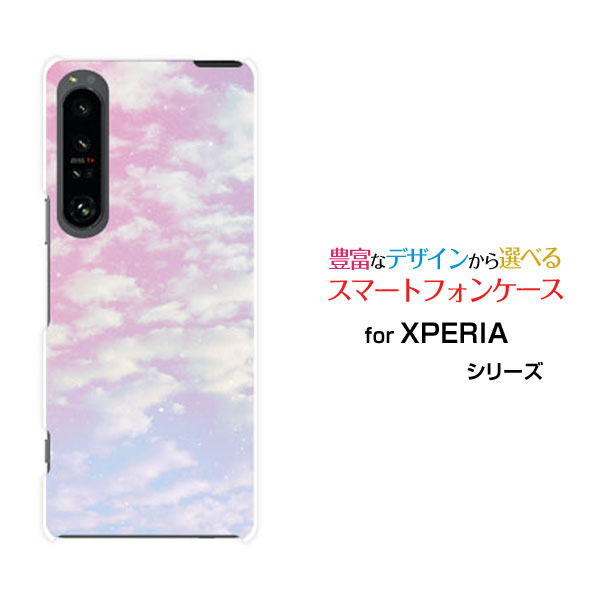 乐天商城 - スマホケース XPERIA 1 V エクスペリア ワン マークファイブ[SO-51D SOG10]docomo au SoftbankSKY（ピンク×ブルー）[ おしゃれ プレゼント 誕生日 記念日 ]