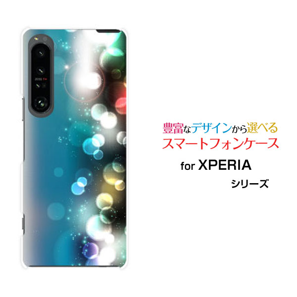 スマホケース XPERIA 1 V エクスペリア ワン マークファイブ SO-51D SOG10 docomo au SoftbankCross filter スマホカバー 携帯ケース 人気 定番