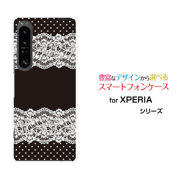 スマホケース XPERIA 1 V エクスペリア ワン マークファイブdocomo au SoftbankLace pattern (ブラック)