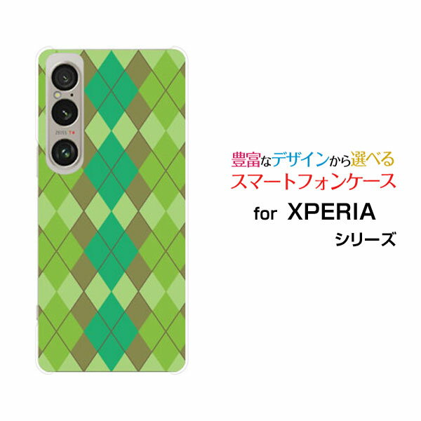 ���ޥۥ����� XPERIA 1 VI �������ڥꥢ ��� �ޡ������å���[SO-51E SOG13]docomo au SoftBankArgyle(����������...