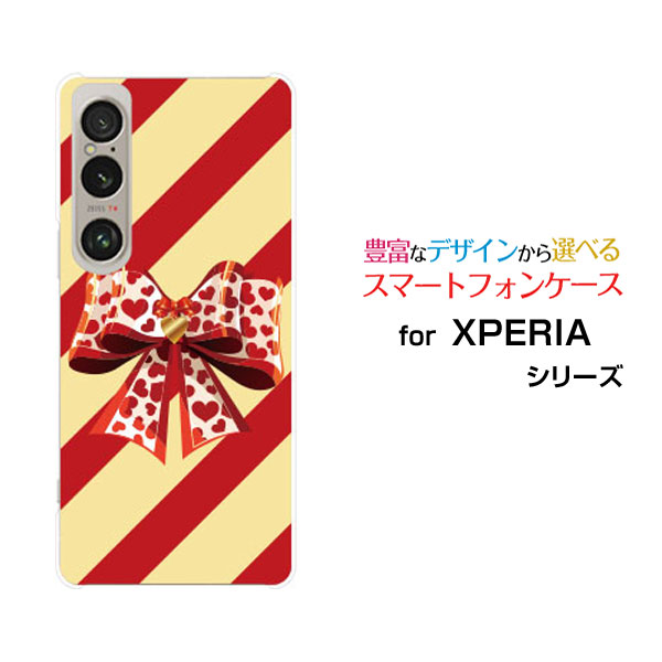スマホケース XPERIA 1 VI エクスペリア ワン マークシックス[SO-51E SOG13]docomo au SoftBankボーダーリボン[ スマホカバー 携帯ケース 人気 定番 ]