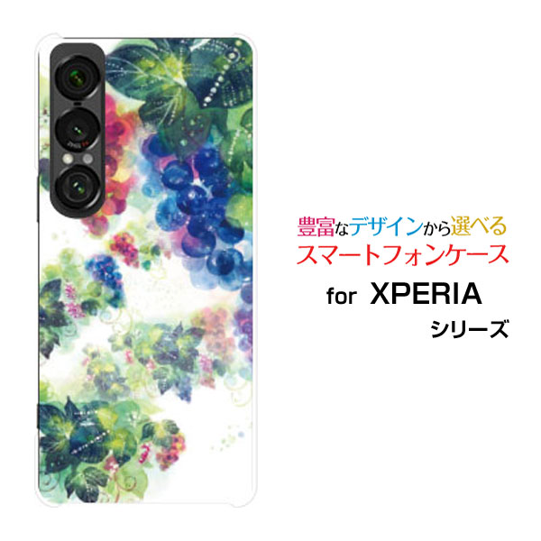 対応キャリア 対応機種 docomo(ドコモ)・au(エーユー)・SoftBank(ソフトバンク) XPERIA 1 VII [SO-51F](エクスペリア ワン マークセブン) ご注文前にご確認ください。 ディスプレイと実際の商品の色味が多少異なる場合がございます。 ケース側面にはプリントされません。 画像は本体装着時のイメージです。印刷位置・形状などが異なる場合がございます。 カバー(ケース)装着のままでは卓上ホルダーは使用出来ない場合がございます。コネクタ接続の場合はカバー(ケース)をはずさず使用できます。 携帯電話(スマートフォン)本体は付属しません。 配送方法について 【メール便について】 こちらの商品は、ゆうパケット(日本郵便) 送料無料でお届け出来ます。 ※代引きをご選択の方は、ゆうパケットでの発送はできません。 ※ゆうパケットは、お客様の郵便受け(新聞受け・荷物受け)等に投函されます。通常の宅配便よりプラス1日〜2日ほど日数がかかります。配送日時指定及び代引きがご利用できません。 【宅配便について】 別途所定の送料がかかります。 沖縄県を除く全国一律500円(※沖縄県1,100円) ※配送方法で宅配便を選択されても、ご注文画面および楽天からの自動送信メールでは送料が0円と表示されます。当店から、あらためて宅配便送料を含んだメールをお送りいたします。 納期について 12：00までのご注文で当日発送です。 ※ご注文に問題がある場合、12:00以降のご注文につきましては翌日以降の発送になります。予めご了承ください。 高機能・抗菌ブルーライトカットフィルムをご購入のお客様へ 【高機能・抗菌ブルーライトカットフィルムの特徴】 ［液晶保護］傷が入りにくく、液晶を保護します。 ［気泡軽減機能付き］特殊シリコン樹脂を使用しており、自然にエアが抜け液晶に気泡が入りにくい。 ［ブルーライトカット］眼精疲労や集中力低下の原因と言われるブルーライトを低減。 ［抗菌プラス］抗菌性がプラスされているのでタッチパネルに最適です。 ガラスフィルムをご購入のお客様へ 【ガラスフィルムの特徴】 ［強化ガラス］硬度9H！カッターでこすっても傷つきません。 ［すべりがいい］保護フィルムを貼っていることを感じさせないほどのなめらかな指ざわりです。 ［飛散防止加工］万が一フィルムが割れてしまっても飛散防止加工が施されているので破片が飛び散りません。 ［ラウンドエッジ加工］ガラスの縁を丸く加工することで縁にかかる衝撃を吸収しガラスが割れるリスクを軽減。 手触りもなめらかで、見た目にも美しいデザインとなっております。 ［快適操作］まるで何も貼っていないかのようなスムーズな操作で快適。 XPERIA 1 VII SONY XPERIA 1 VIIカバー XPERIA 1 VIIケース SONYカバー SONYケース ソニーカバー ソニーケース XPERIA 1 VII SO-51F エクスペリア ワン マークセブン XPERIA 1 VIIカバー SO-51Fカバー エクスペリア ワン マークセブンカバー XPERIA 1 VIIケース SO-51Fケース エクスペリア ワン マークセブンケース スマホ docomo ドコモ どこも ahamo アハモ あはも au エーユー えーゆー povo ポヴォ ぽぼぉ SoftBank ソフトバンク そふとばんく LINEMO ラインモ らいんも デザインケース デザインカバー スマホカバー スマートフォンカバー スマホジャケット ハードケース ハードカバー TPUケース TPUカバー tpuジャケット TPUケース TPUカバー