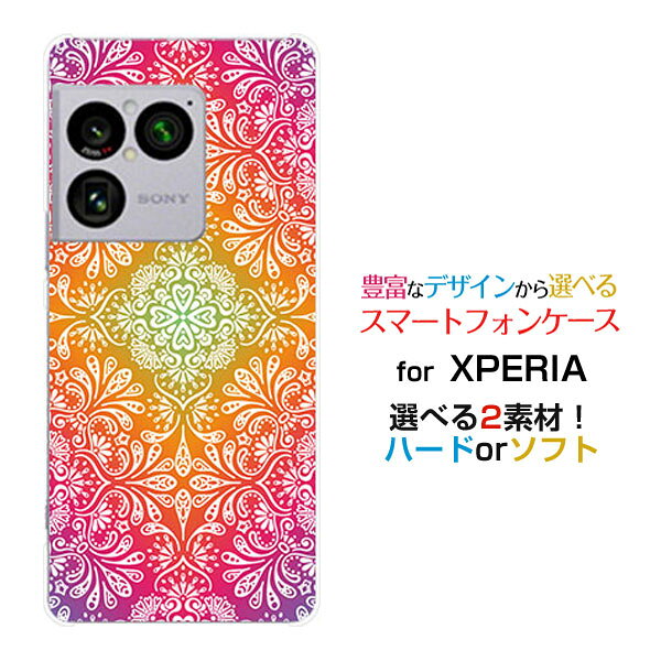 スマホケース XPERIA 1 VIII エクスペリア ワン マークエイトdocomo au SoftBankOriental