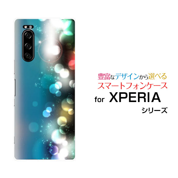 液晶保護ガラスフィルム付 XPERIA 5 エクスペリア ファイブ[SO-01M/SOV41]docomo au SoftBankCross filter[ スマホカバー 携帯ケース 人気 定番 ]