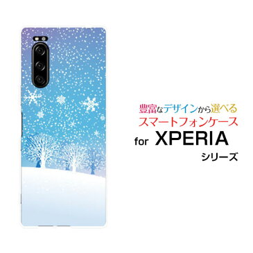 3D保護ガラスフィルム付 XPERIA 5 エクスペリア ファイブ[SO-01M/SOV41]docomo au SoftBankきらきら雪山[ スマホカバー 携帯ケース 人気 定番 ]