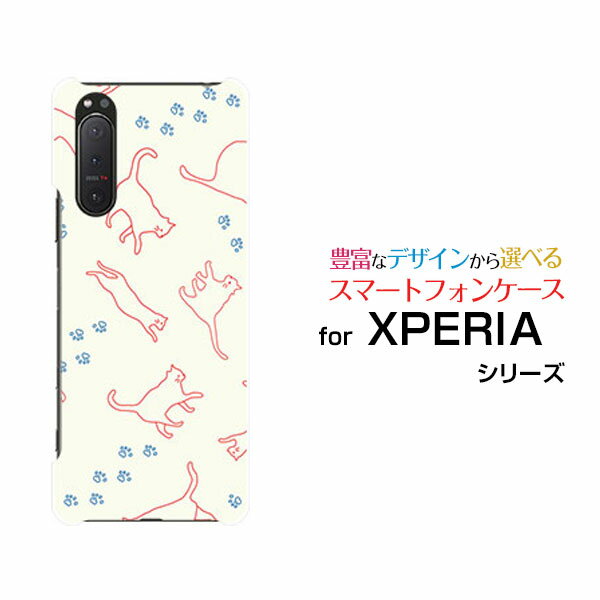 スマホケース 液晶保護ガラスフィルム付 XPERIA 5 II エクスペリア ファイブ マークツー[SO-52A SOG02 SoftBank]docomo au SoftBankキャットウォーク（ベージュ）[ おしゃれ プレゼント 誕生日 記念日 ](2)