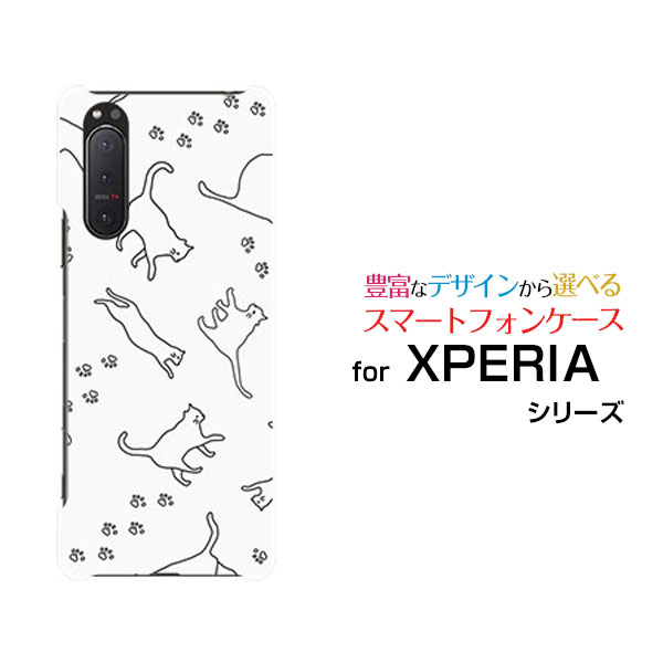 XPERIA 5 II エクスペリア ファイブ マークツー[SO-52A SOG02 SoftBank]docomo au SoftBankキャットウォーク（モノトーン）[ おしゃれ プレゼント 誕生日 記念日 ]