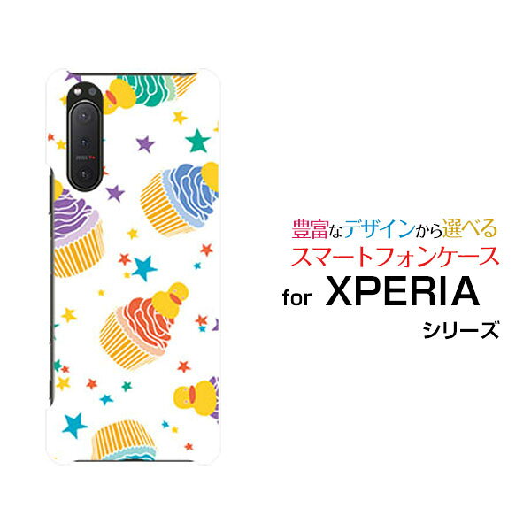 Rakuten - スマホケース XPERIA 5 II エクスペリア ファイブ マークツー[SO-52A SOG02 SoftBank]docomo au SoftBankケーキパーティー（カラフル）[ おしゃれ プレゼント 誕生日 記念日 ]