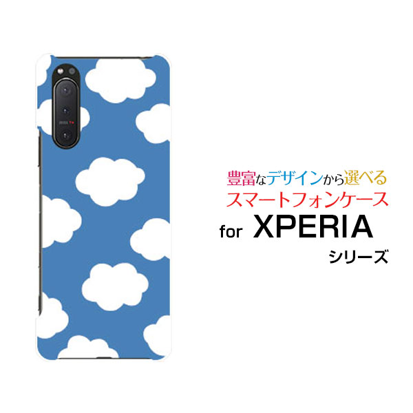 対応キャリア 対応機種 docomo(ドコモ)・au(エーユー)・SoftBank(ソフトバンク) XPERIA 5 II [SO-52A SOG02 SoftBank](エクスペリア ファイブ マークツー) ご注文前にご確認ください。 ディスプレイと実際の商品の色味が多少異なる場合がございます。 ケース側面にはプリントされません。 画像は本体装着時のイメージです。印刷位置・形状などが異なる場合がございます。 カバー(ケース)装着のままでは卓上ホルダーは使用出来ない場合がございます。コネクタ接続の場合はカバー(ケース)をはずさず使用できます。 携帯電話(スマートフォン)本体は付属しません。 配送方法について 【定形・定形外郵便について】 こちらの商品は、定形・定形外郵便 送料無料でお届け出来ます。 ※代引きをご選択の方は、定形・定形外郵便での発送はできません。 ※定形・定形外郵便は、お客様の郵便受け(新聞受け・荷物受け)等に投函されます。通常の宅配便よりプラス1日〜2日ほど日数がかかります。配送日時指定及び代引きがご利用できません。 【宅配便について】 別途所定の送料がかかります。 沖縄県を除く全国一律500円(※沖縄県1,100円) ※配送方法で宅配便を選択されても、ご注文画面および楽天からの自動送信メールでは送料が0円と表示されます。当店から、あらためて宅配便送料を含んだメールをお送りいたします。 納期について 商品の発送はご注文(ご入金)確認後、1〜2営業日です。 ※金(15:00以降)・土・日曜日にご注文頂いた場合は、翌営業日以降のご注文確認となる場合がございます。予めご了承ください。 XPERIA xperia XPERIAカバー XPERIAケース xperia カバー xperia ケース エクスペリアカバー エクスペリアケース 5 II SO-52A SOG02 ファイブ マークツー 5 IIカバー SO-52Aカバー SOG02カバー ファイブ マークツーカバー 5 IIケース SO-52Aケース SOG02ケース ファイブ マークツーケース スマホ docomo ドコモ どこも ahamo アハモ あはも au エーユー えーゆー povo ポヴォ ぽぼぉ SoftBank ソフトバンク そふとばんく LINEMO ラインモ らいんも デザインケース デザインカバー スマホカバー スマートフォンカバー スマホジャケット ハードケース ハードカバー TPUケース TPUカバー tpuジャケット TPUケース TPUカバー