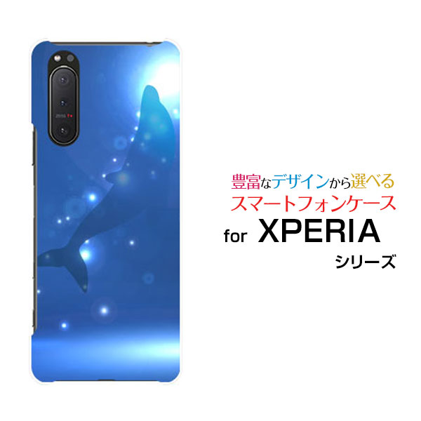 ޥۥ XPERIA 5 II ڥꥢ ե ޡġ[SO-52A SOG02 SoftBank]docomo au S...