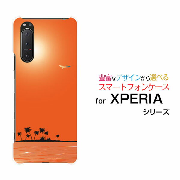 ޥۥ վݸ饹ե XPERIA 5 II ڥꥢ ե ޡġ[SO-52A SOG02 SoftBan...