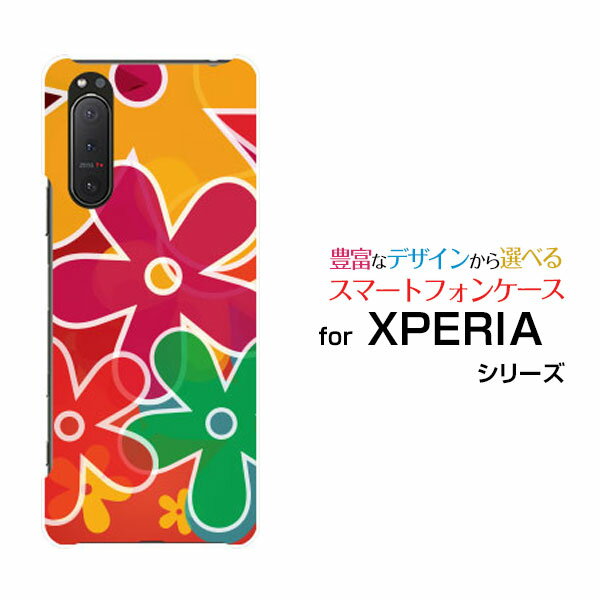 スマホケース 液晶保護フィルム付 XPERIA 5 II エクスペリア ファイブ マークツー[SO-52A SOG02 SoftBank]docomo au SoftBankFLat FLoWer[ スマホカバー 携帯ケース 人気 定番 ]