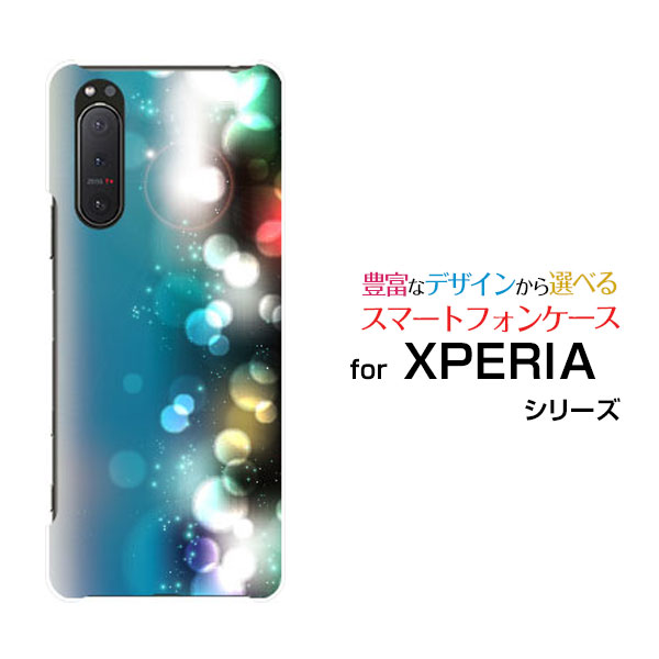 スマホケース XPERIA 5 II エクスペリア ファイブ マークツー SO-52A SOG02 SoftBank docomo au SoftBankCross filter スマホカバー 携帯ケース 人気 定番