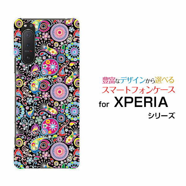 スマホケース 液晶保護ガラスフィルム付 XPERIA 5 II エクスペリア ファイブ マークツー[