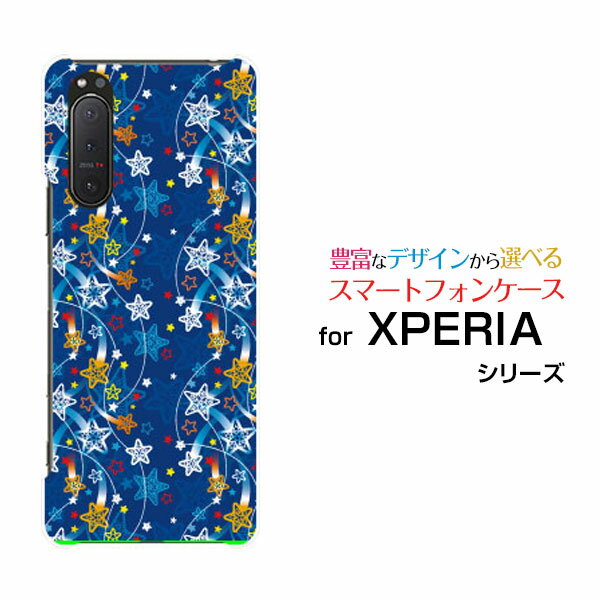 スマホケース 液晶保護ガラスフィルム付 XPERIA 5 II エクスペリア ファイブ マークツー[