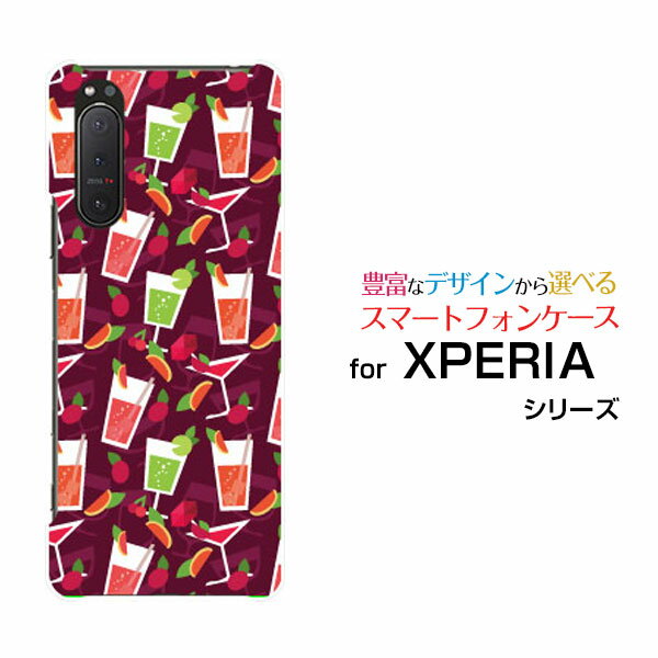 スマホケース XPERIA 5 II エクスペリア ファイブ マークツー[SO-52A SOG02 SoftBank]docomo au SoftBankカクテルサワー[ スマホカバー 携帯ケース 人気 定番 ]